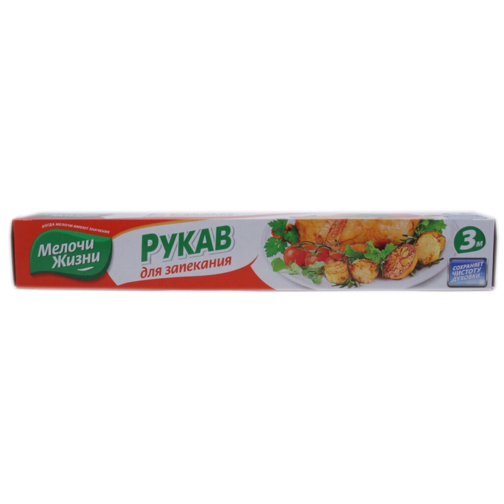 Пленка-рукав Мелочи Жизни, 3м (4823017400405)