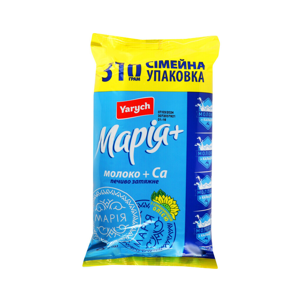 Печенье Yarych Марія молоко+Са затяжное, 310г (4820154485739)