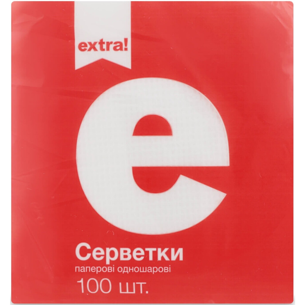 Серветки паперові Extra! білі, 100шт/уп (4824034008995)