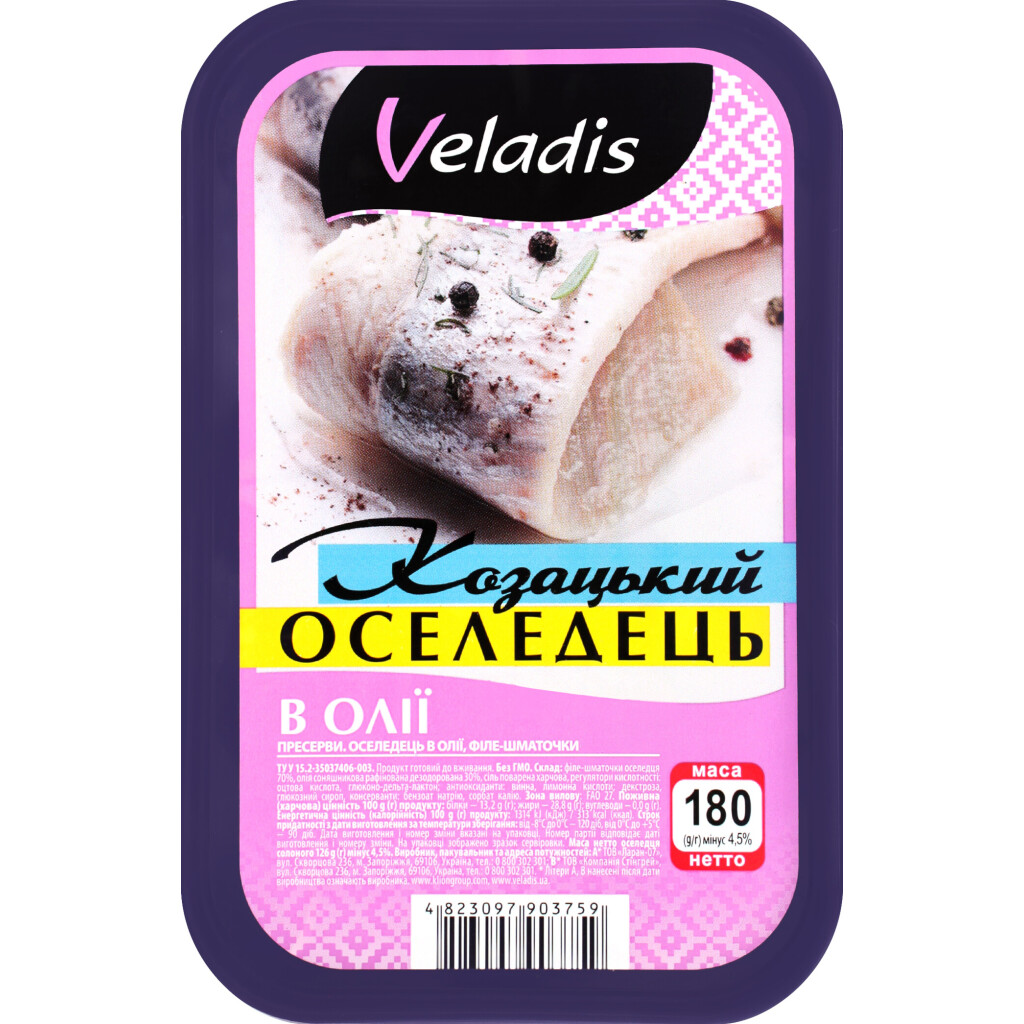 Сельдь Veladis филе-кусок в масле, 180г (4823097903759)