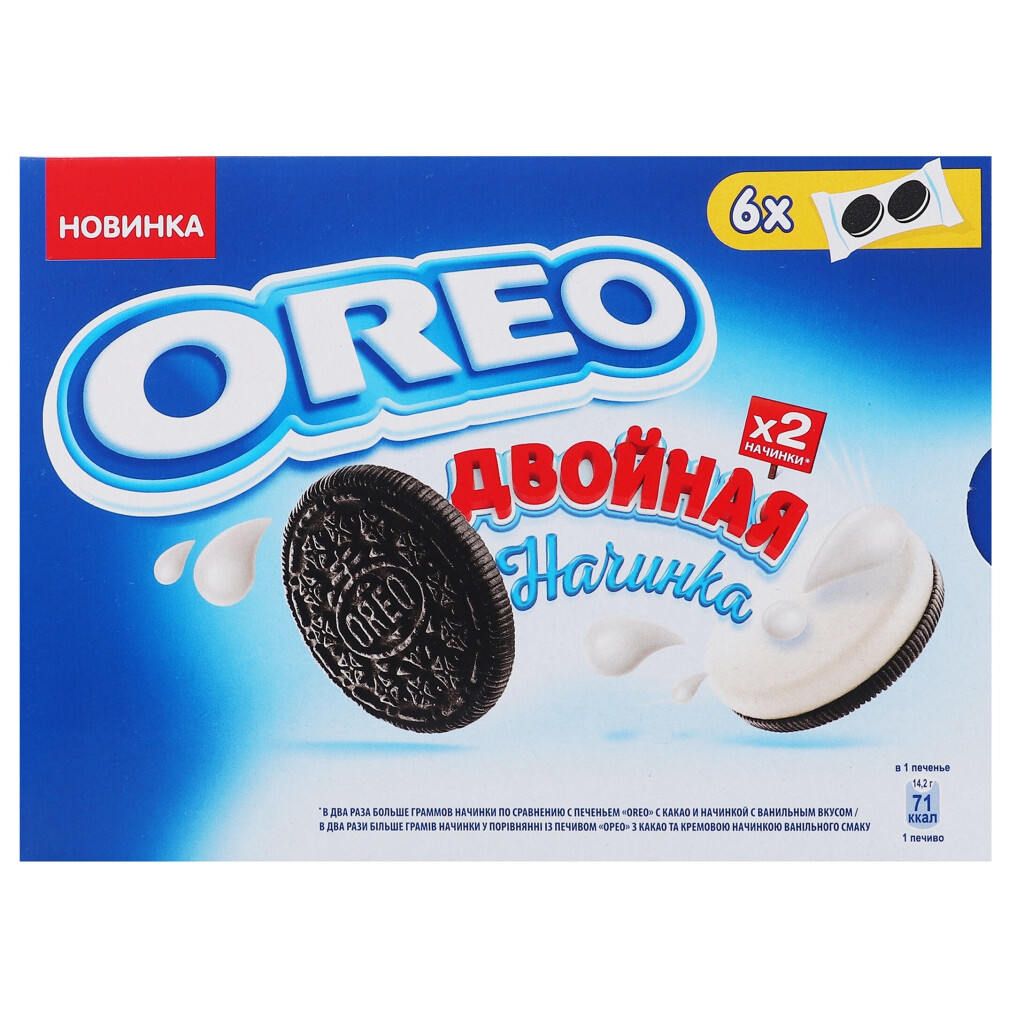 Печенье Oreo с двойной начинкой, 170г (7622210873736)