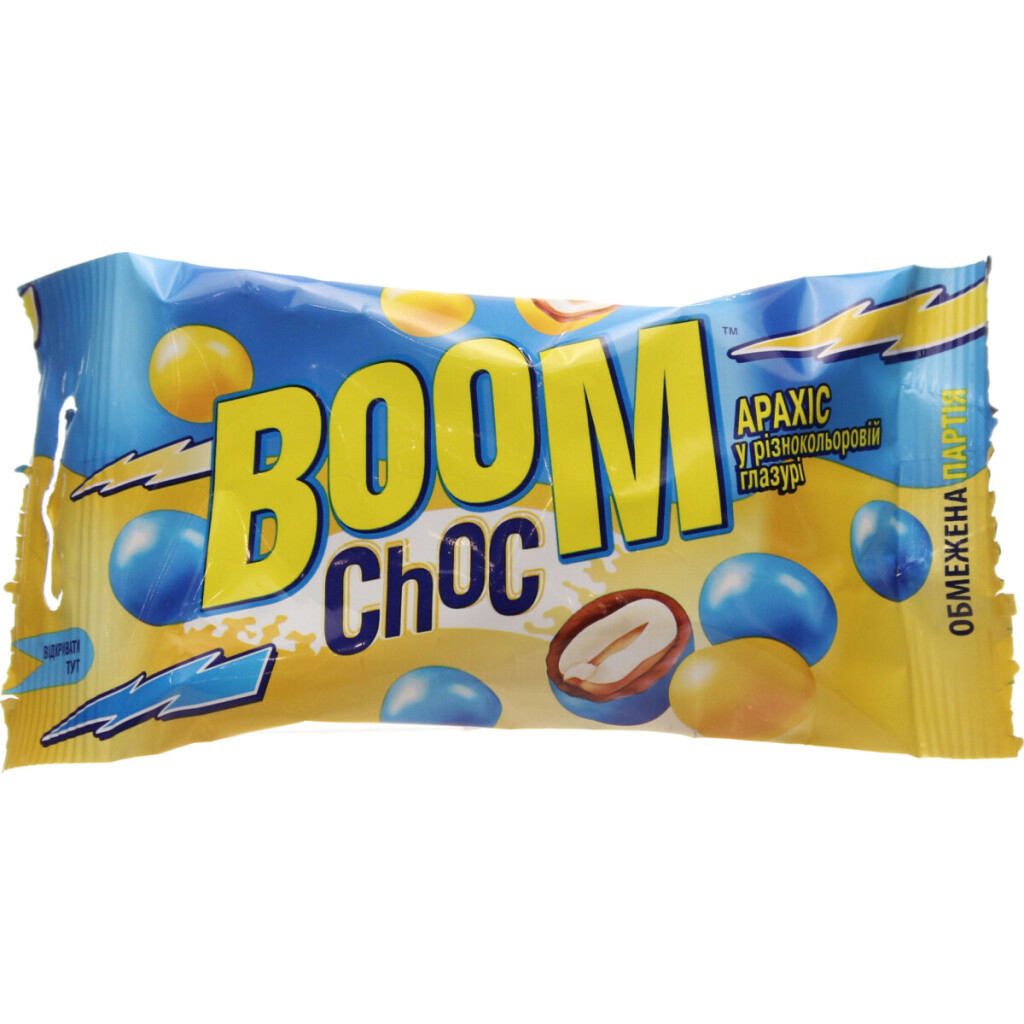 Драже Boom Choc арахис в глазури, 50г (4820005196128)