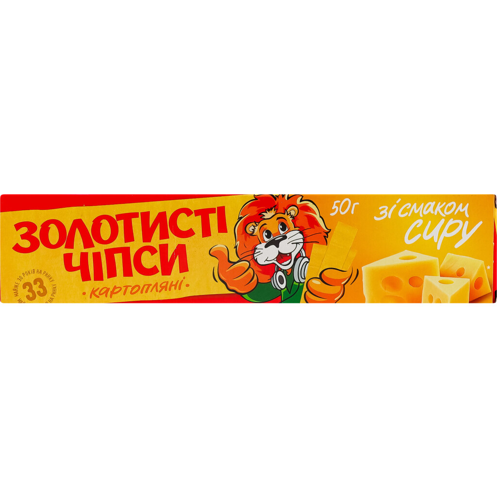 Чипсы Золотистые со вкусом сыра, 50г (4820007050794)