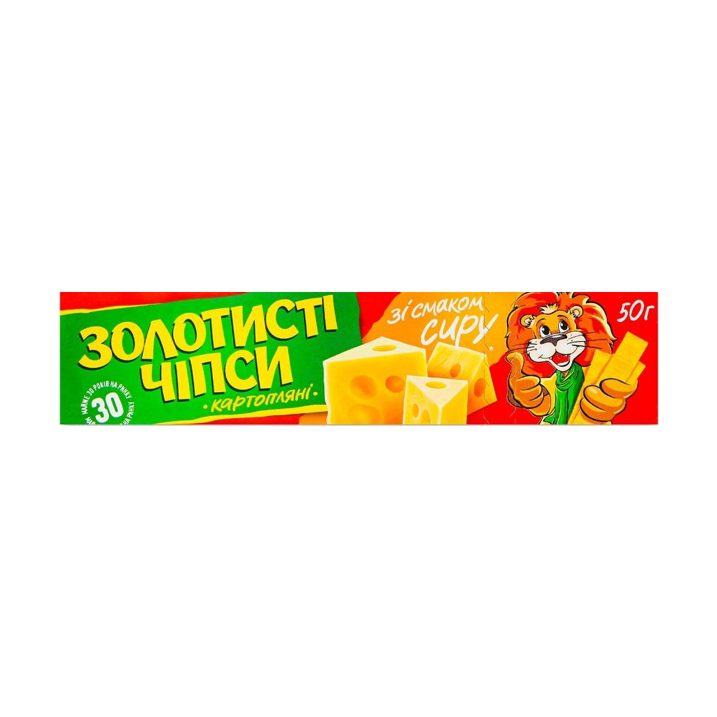 Чипсы Золотистые со вкусом сыра, 50г (4820007050794)