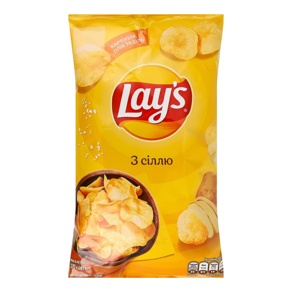 Чипсы Lay's картофельные с солью, 120г (4823063125437)