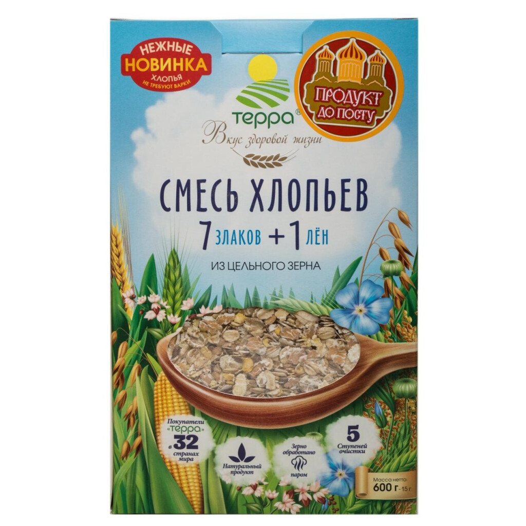 Смесь Терра 7+1 Хлопья +лен, 600г (4820015733122)
