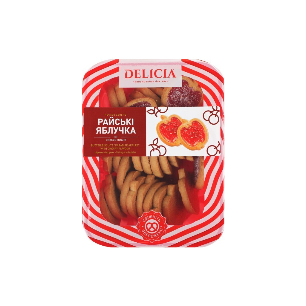 Печенье Delicia Райские яблочки со вкусом вишни, 350г (4823102513850)