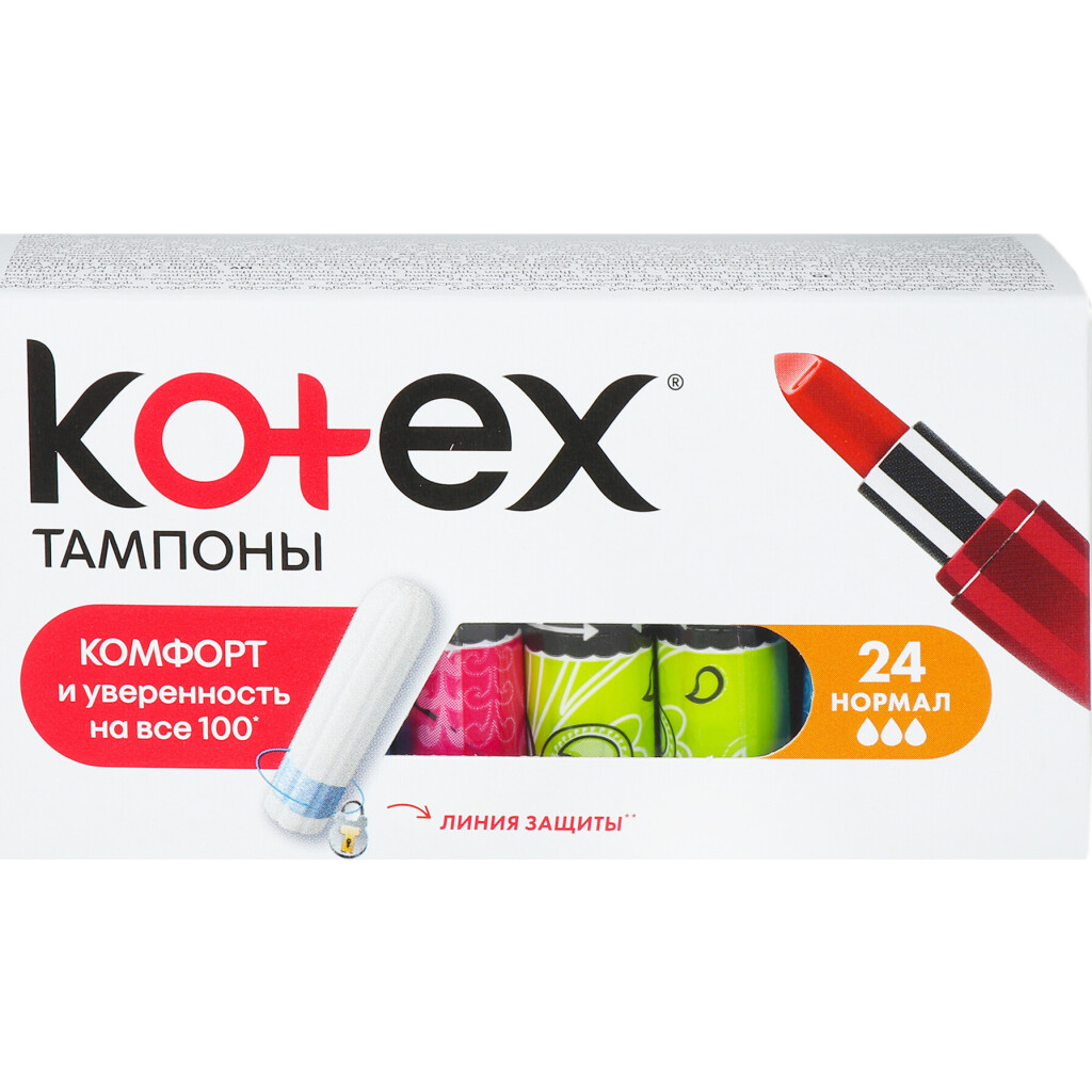 Тампоны Kotex Ultra Sorb Normal, 24шт/уп (5029053534619)