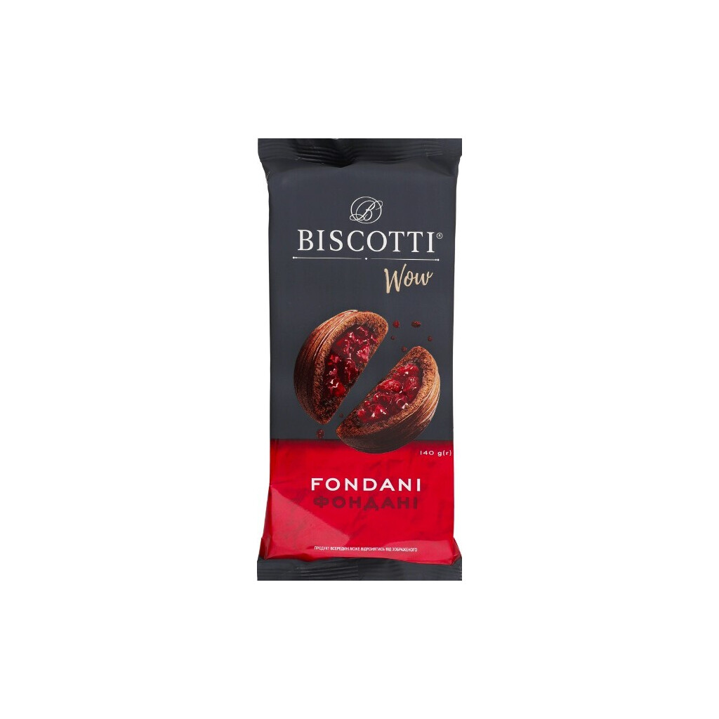Печенье Biscotti Wow Fondani сдобное, 140г (4820180813834)