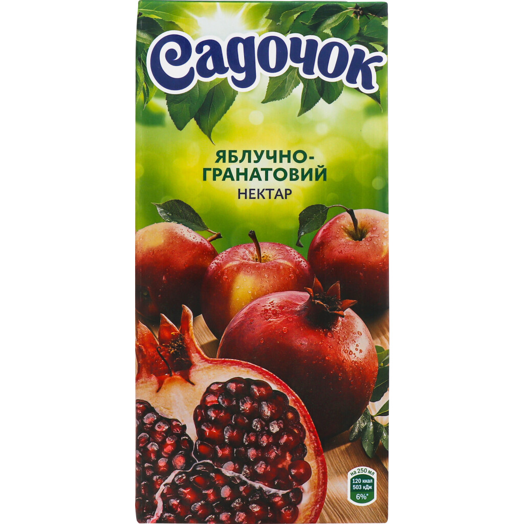Нектар Садочок яблочно-гранатовый, 0,95л (4823063110273)