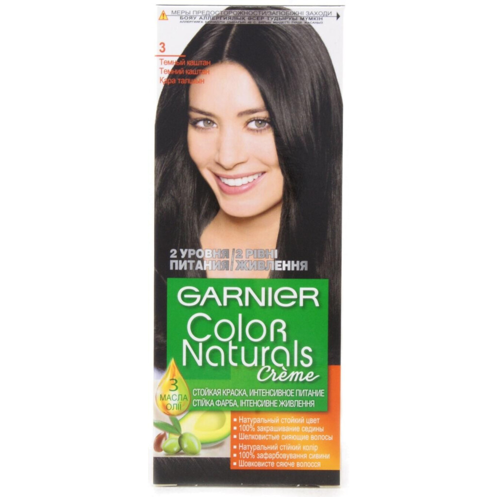 Краска д/волос Garnier Color Naturals 3 темн каш, шт (3600540676726)