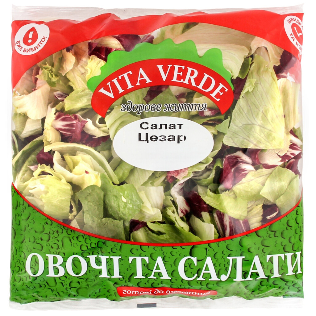 Салат Vita Verde Цезар, 480г (4827048785197)