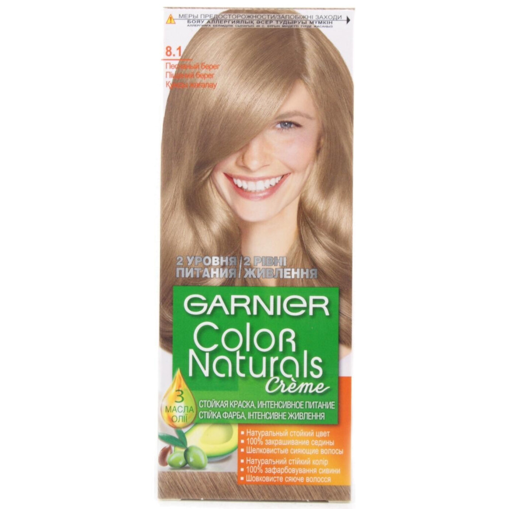 Краска для волос Garnier Color Naturals№8,1 Песчаный берег.шт (3600540676825)