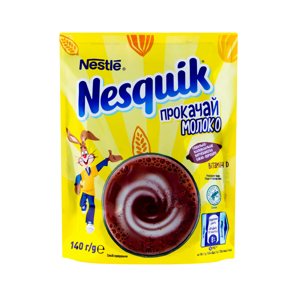 Напій із какао Nesquik, 140г (7613035706804)