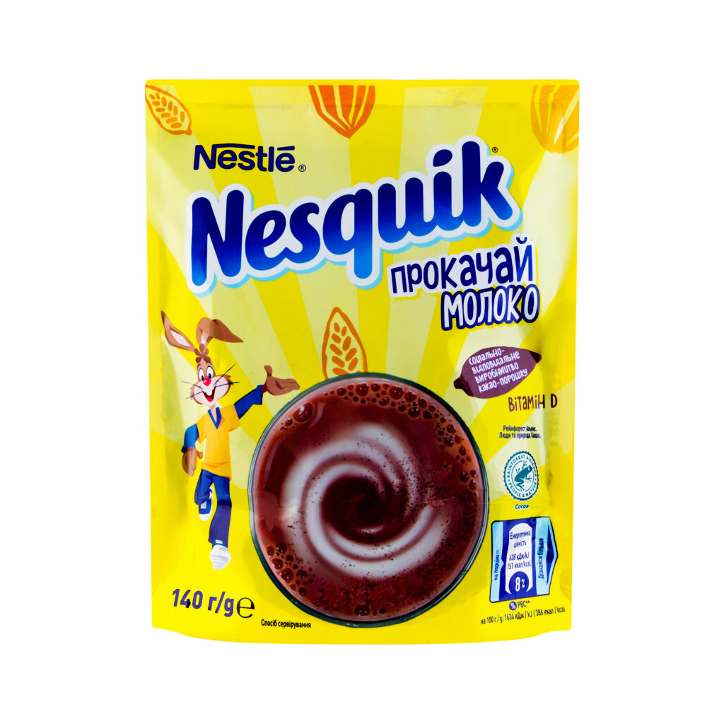 Напиток из какао Nesquik, 140г (7613035706804)