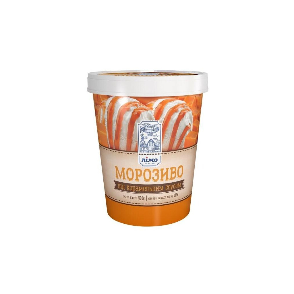 Мороженое Лімо с карамельным соусом, 500г (4820005923946)