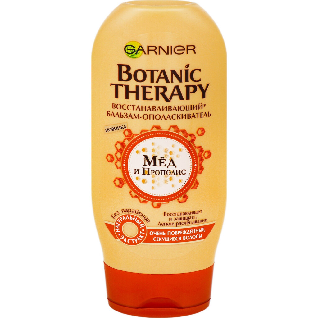Бальзам Garnier Botanic Therapy Маточное молочко и прополис, 200мл (3600542086387)