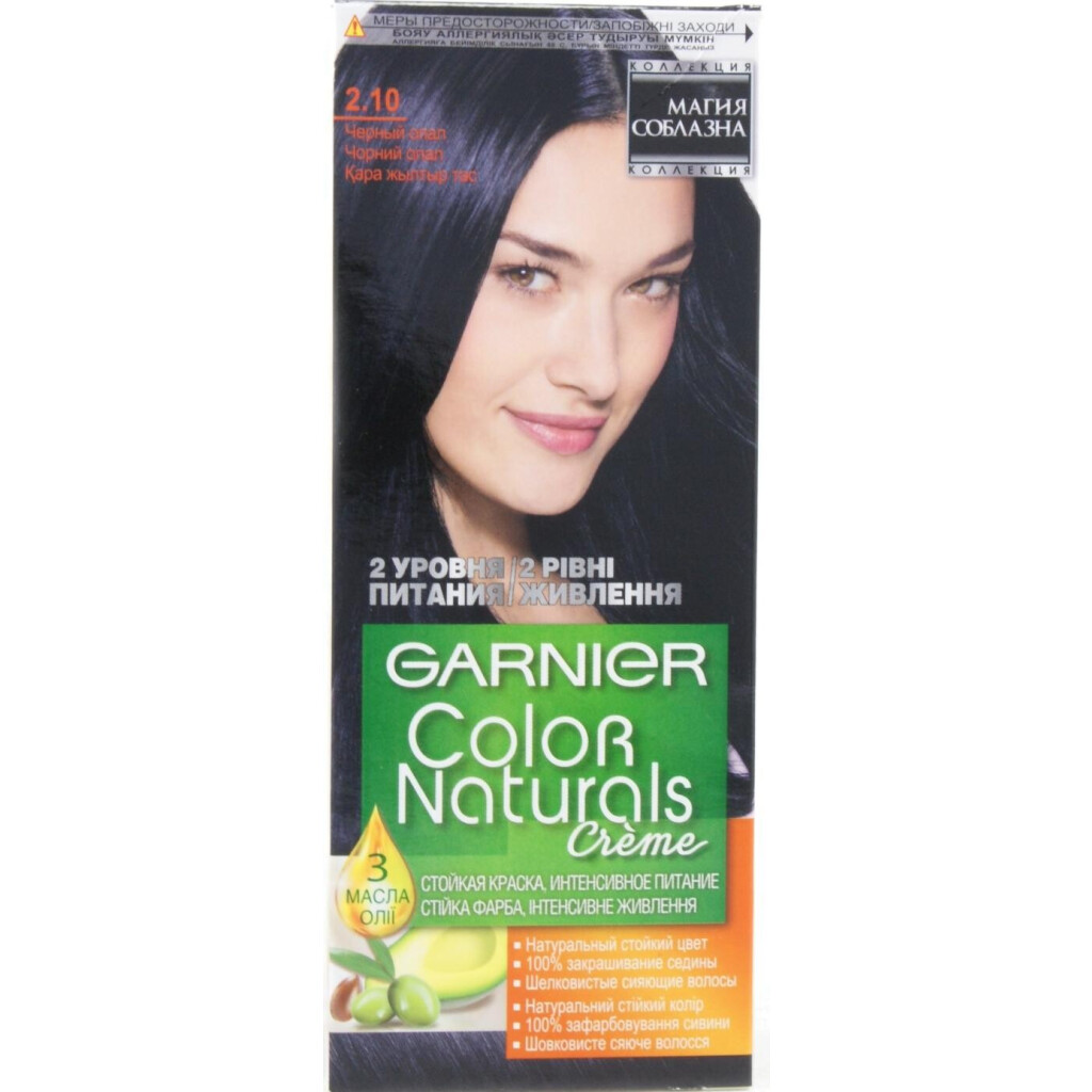 Краска для волос Garnier Color Naturals 2,1Черный опал., шт (3600540676801)