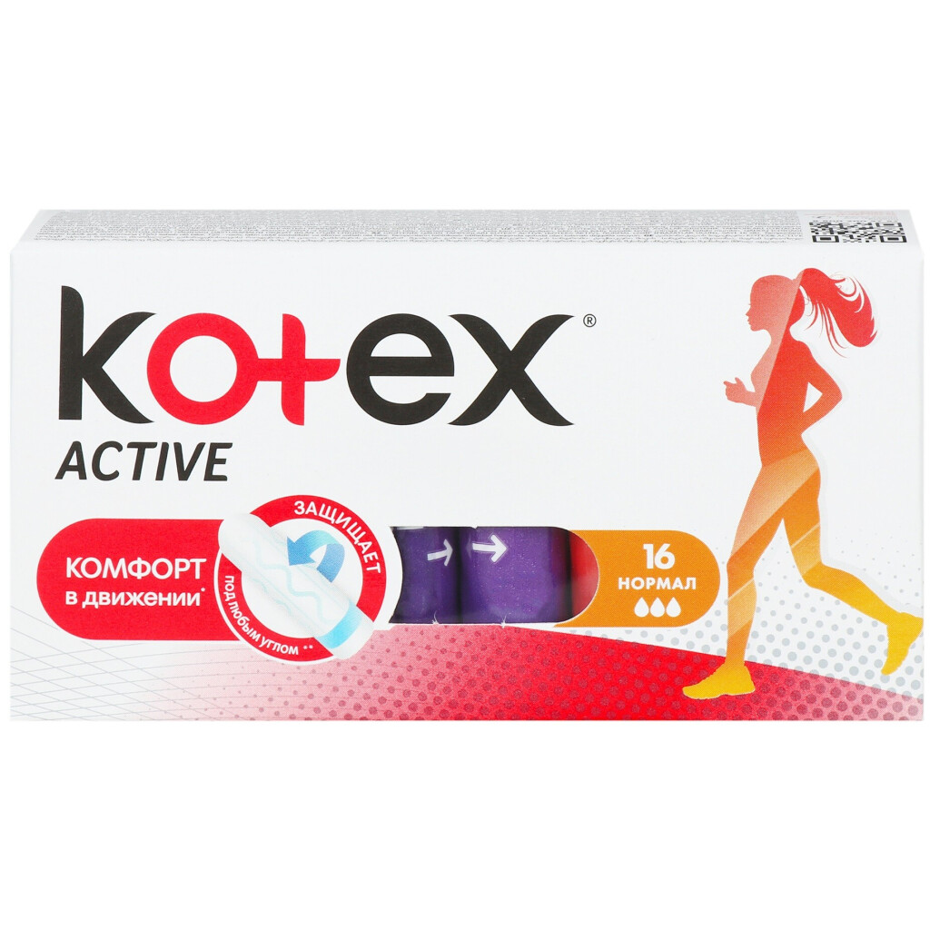 Тампоны Kotex Актив Нормал, 16шт/уп (5029053564494)