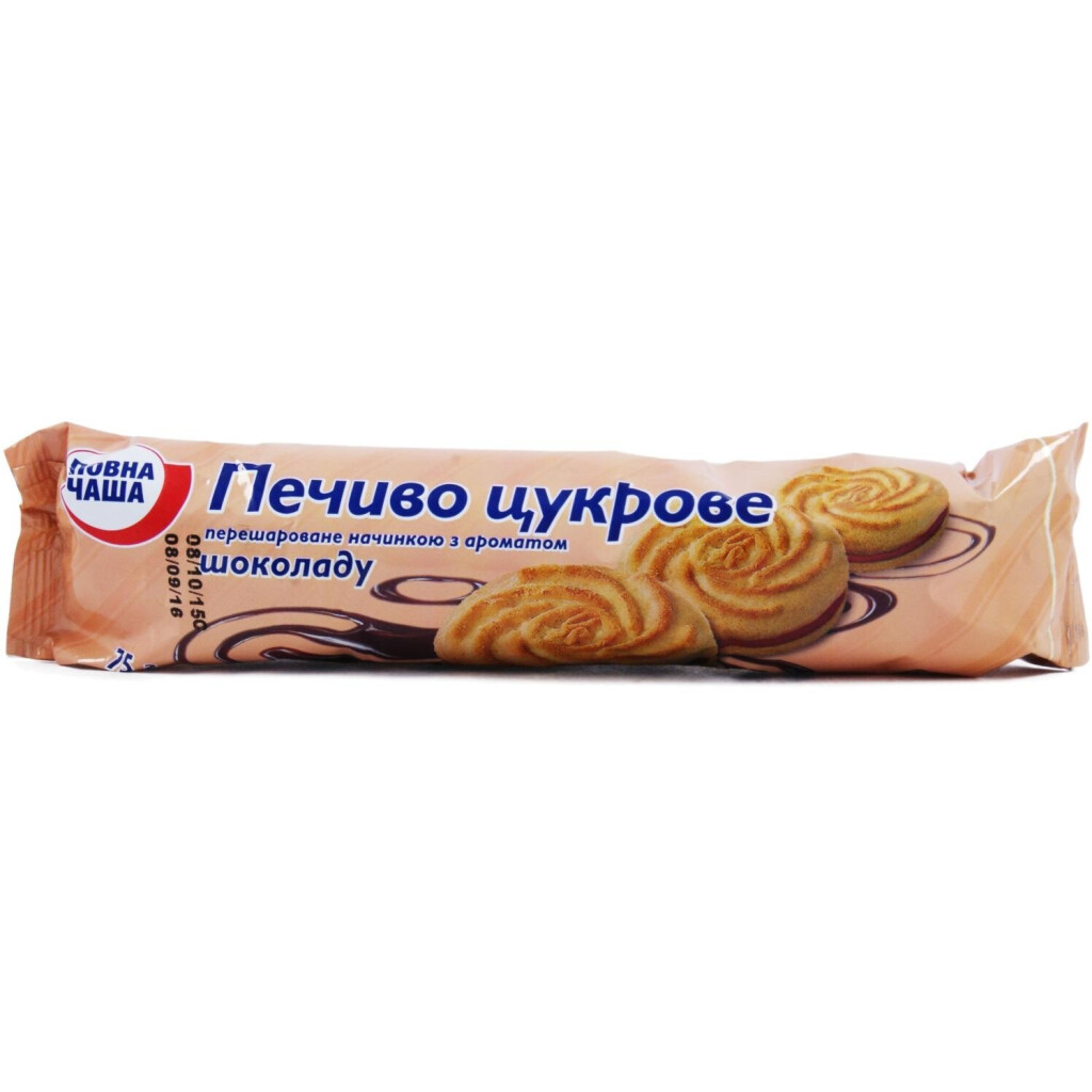 Печенье Повна Чаша с ароматом шоколада, 75г (4824034014163)