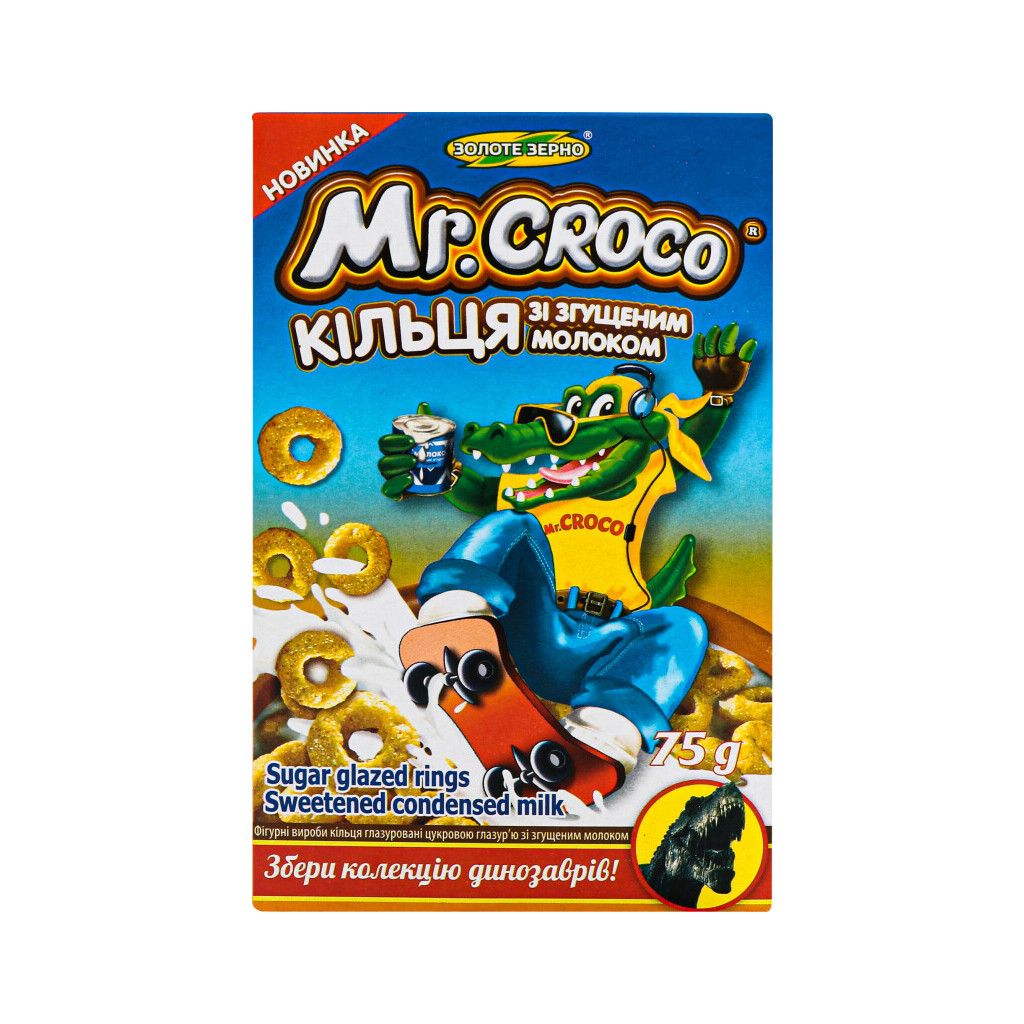 Кольца Мr.Croco со сгущенным молоком, 75г (4820017295772)