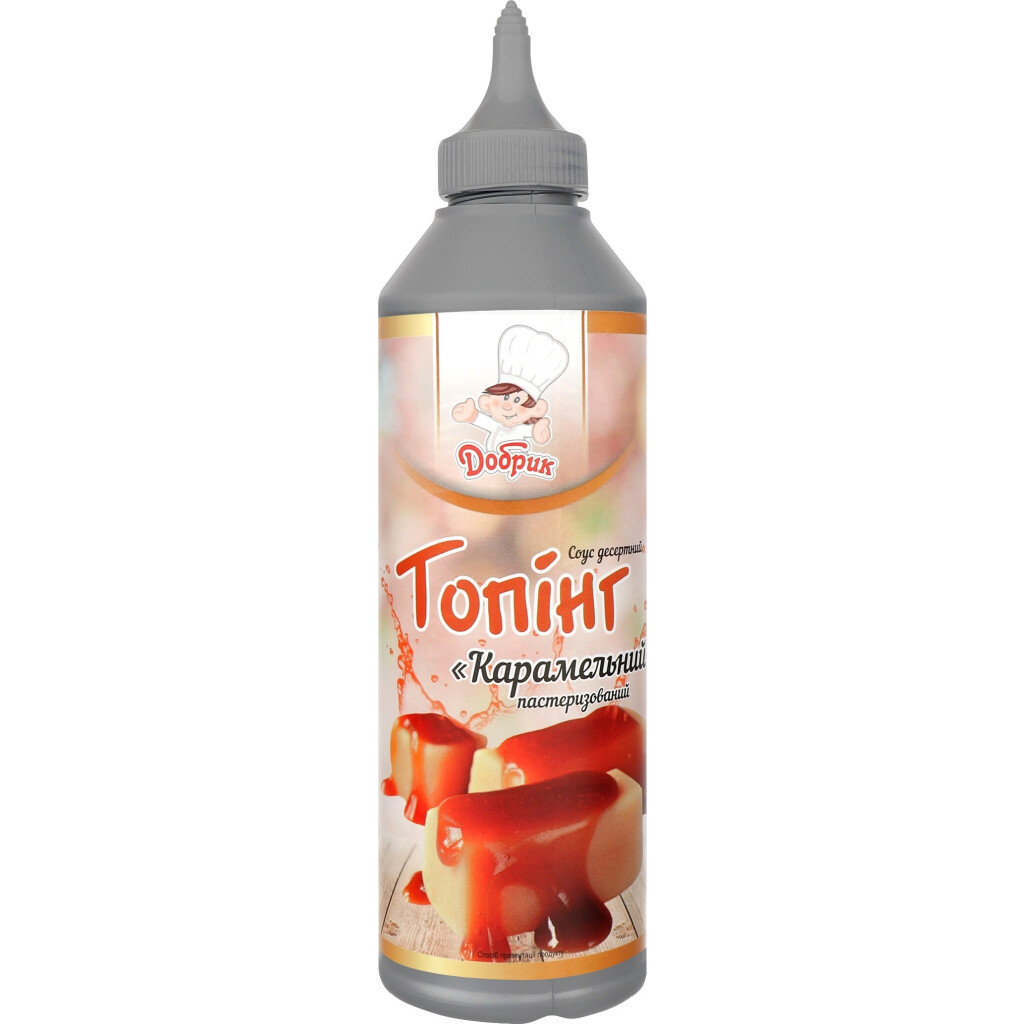 Топпинг Добрик Карамель, 600г (4820159137077)
