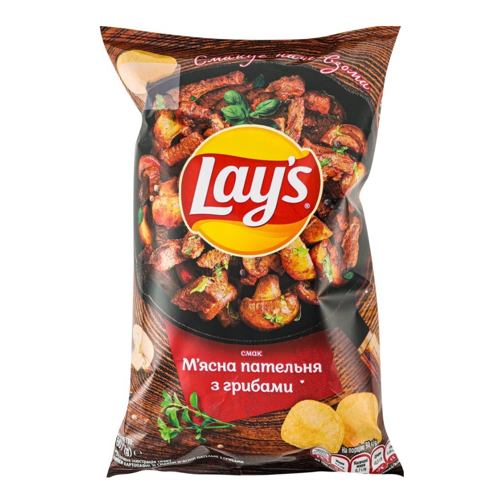 Чипси Lay's смак м'ясна пательня з грибами, 60г (4823063127448)