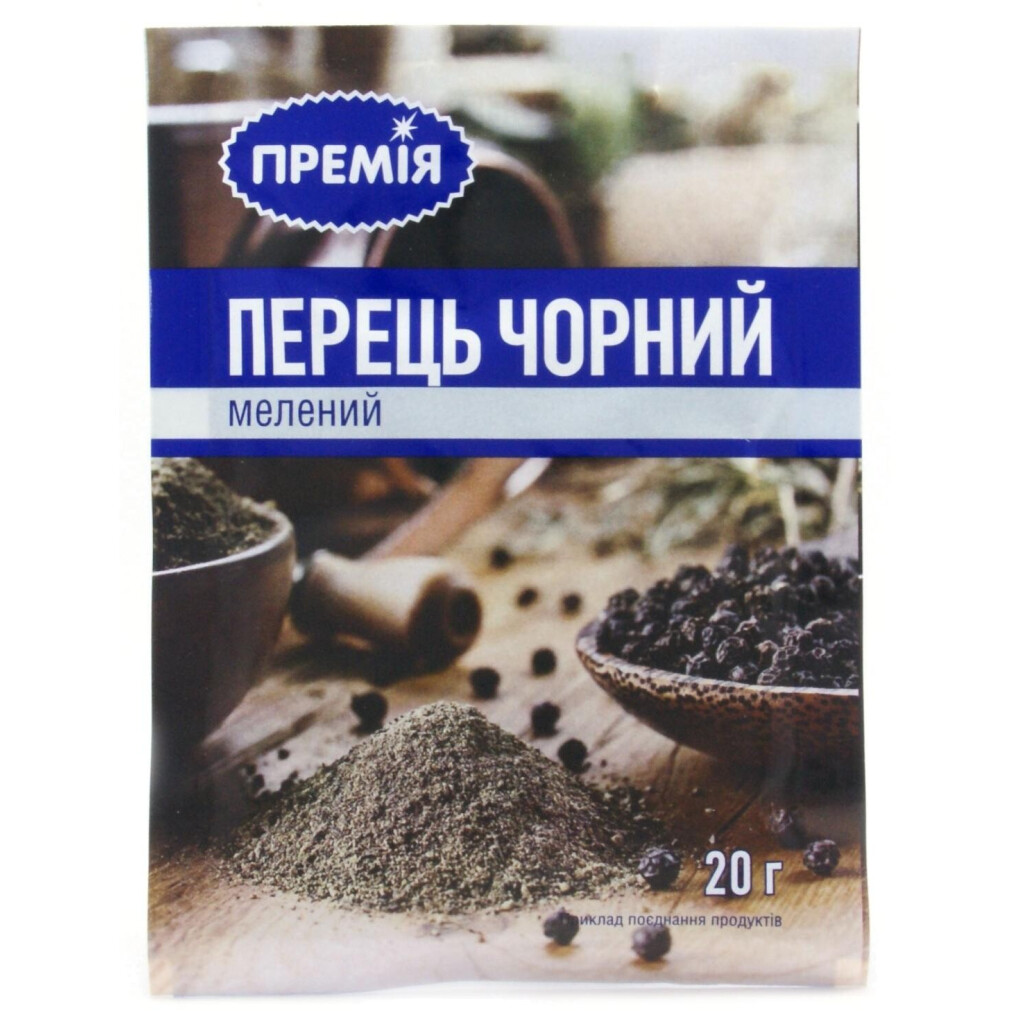 Перец Премія черный молотый, 20г (4823096403922)