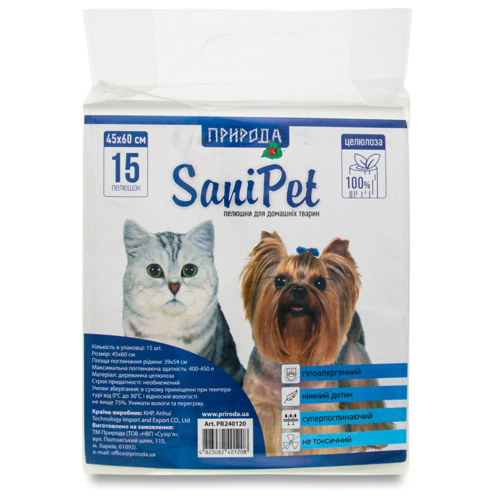 Пеленки для собак SaniPet 60*45 см, 15шт/уп (4823082401208)