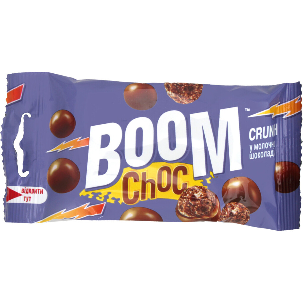 Драже Boom Choc рисові кульки в молочному шоколаді, 30г (4820005197293)