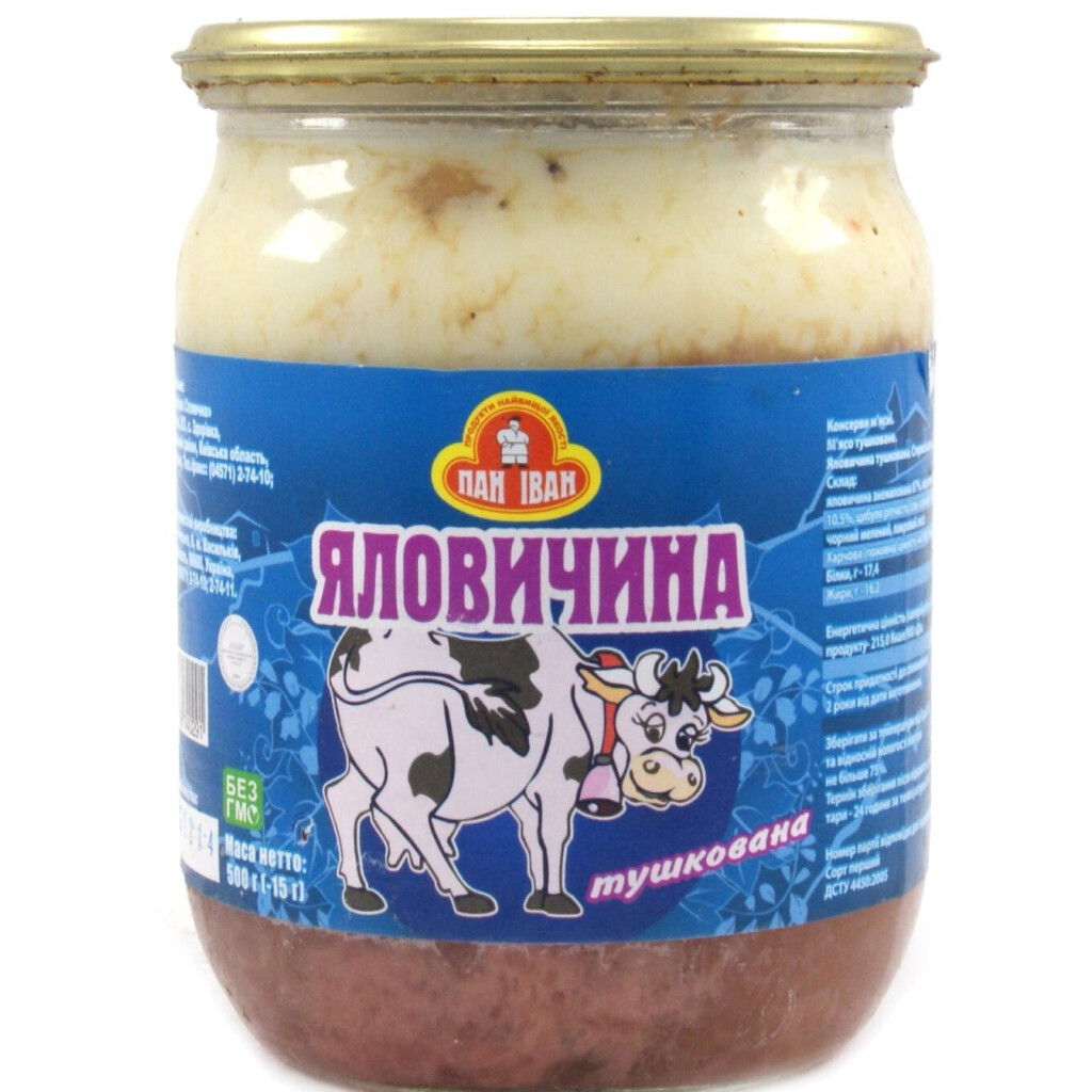 Говядина Пан Іван тушеная, 500г (4820036740291)