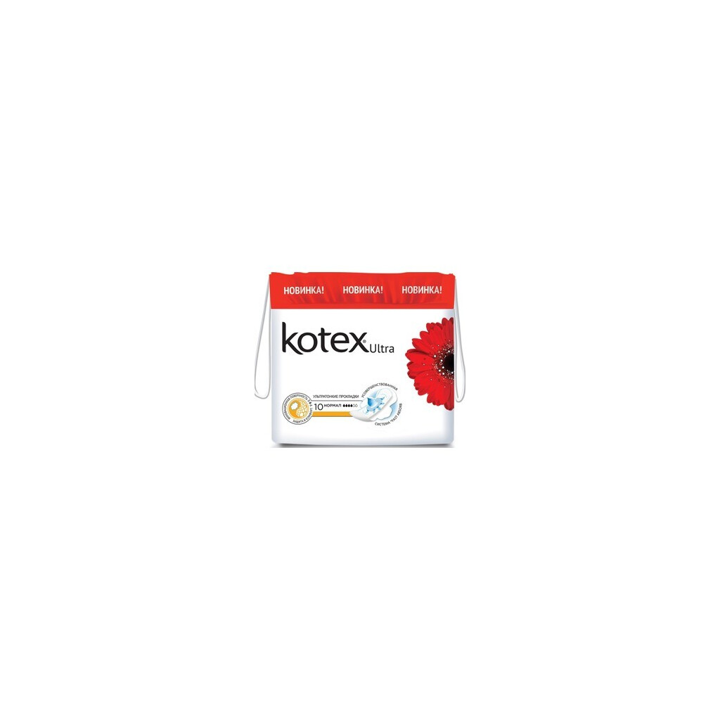 Прокладки Кotex Ultra Normal, 10шт/уп (5029053542621)