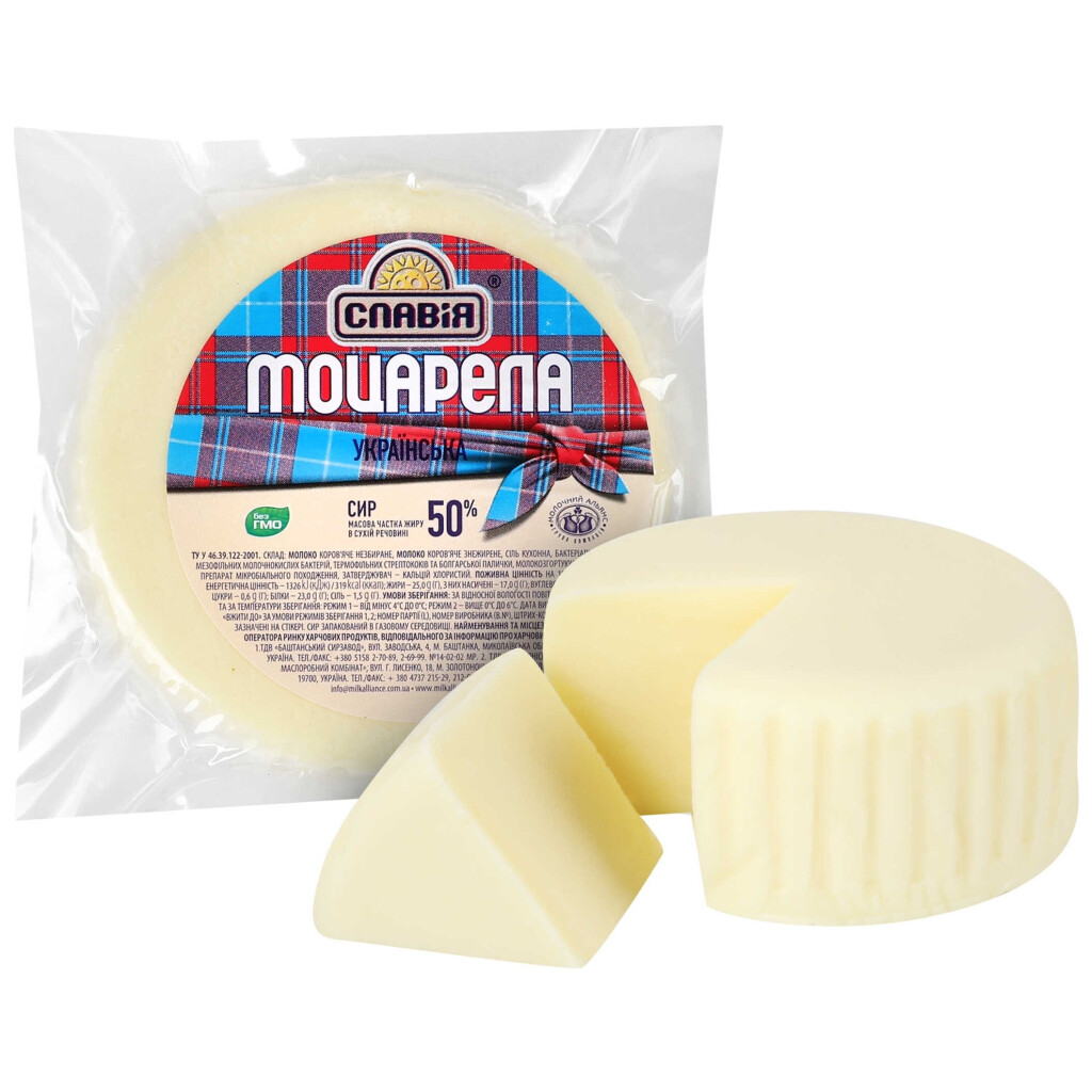 Сир Славія Моцарела 50%, кг