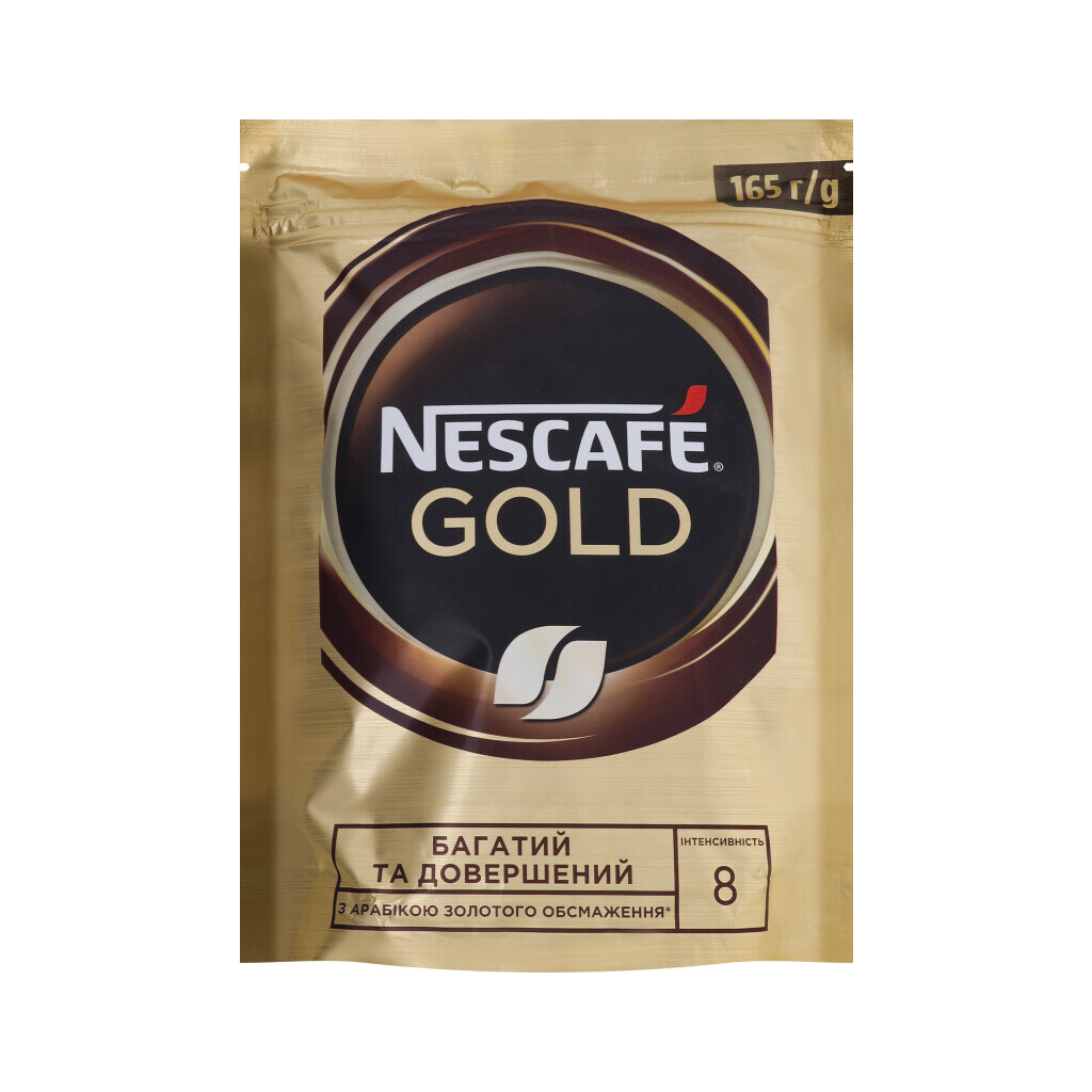 Кофе растворимый Nescafe Gold, 165г (7613037095982)