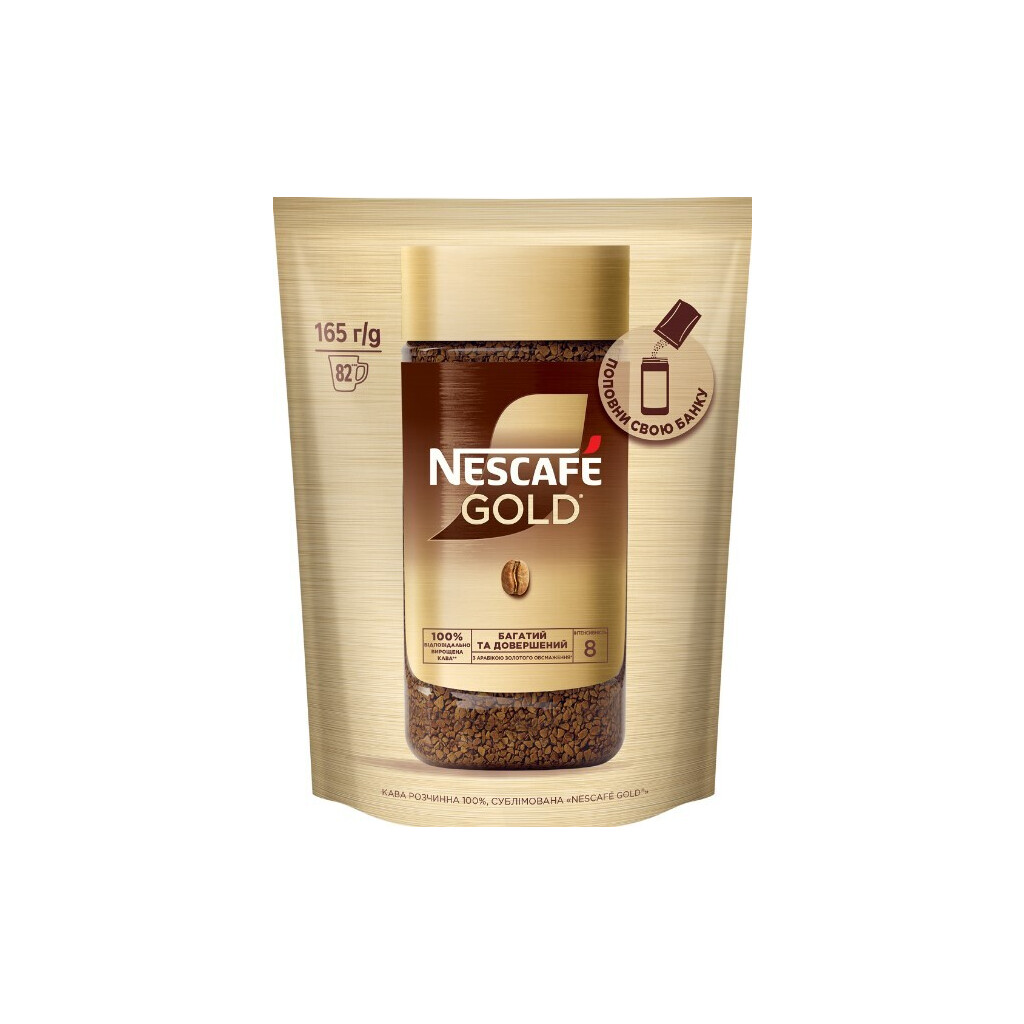 Кофе растворимый Nescafe Gold, 165г (7613037095982)