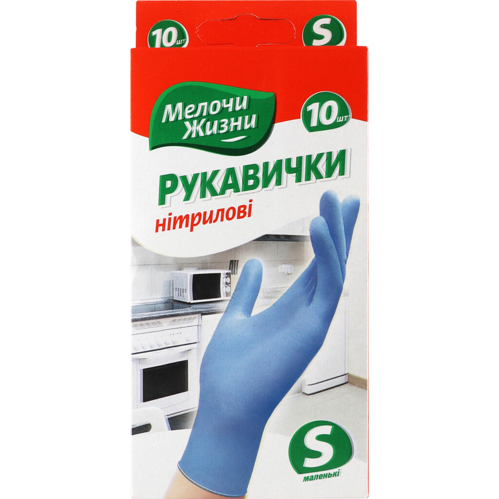 Рукавички Fino нітрилові міцні S, 10шт/уп (4823058319032)