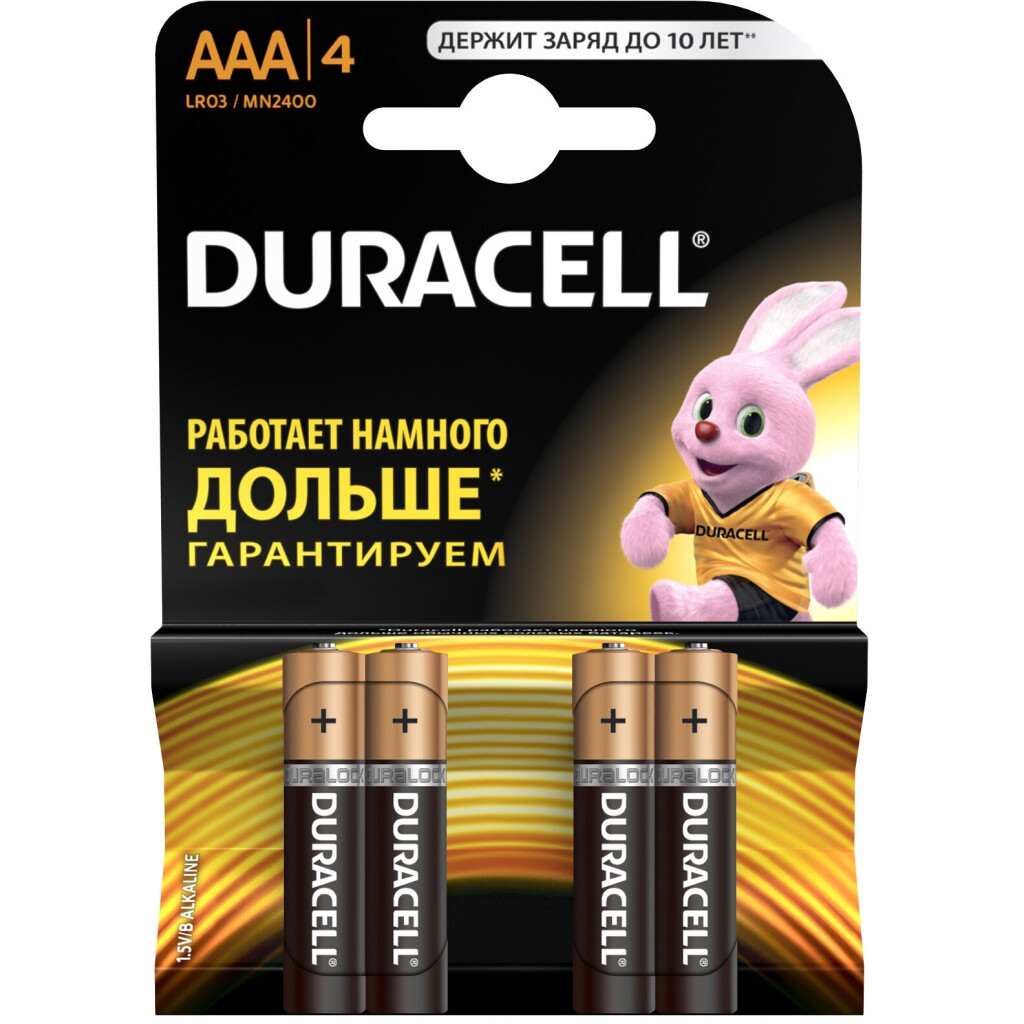 Батарейка Duracell AAA LR03/MN2400, 4шт/уп (5000394052543)