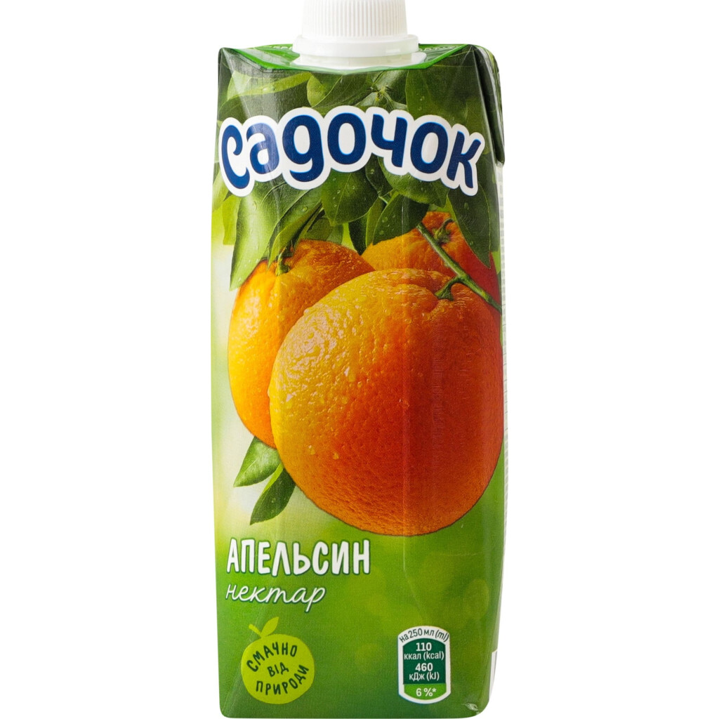 Нектар Садочок апельсин, 0,5л (4823063105507)