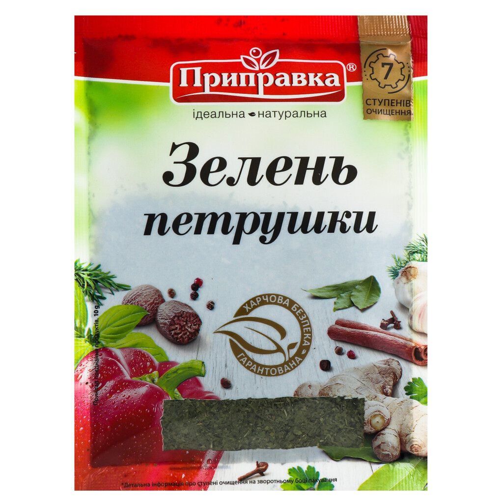 Петрушка Приправка сушеная, 10г (4820039290786)