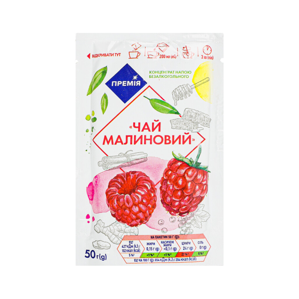 Чай Премія малиновый концентрированный д/п, 50г (4823096422862)