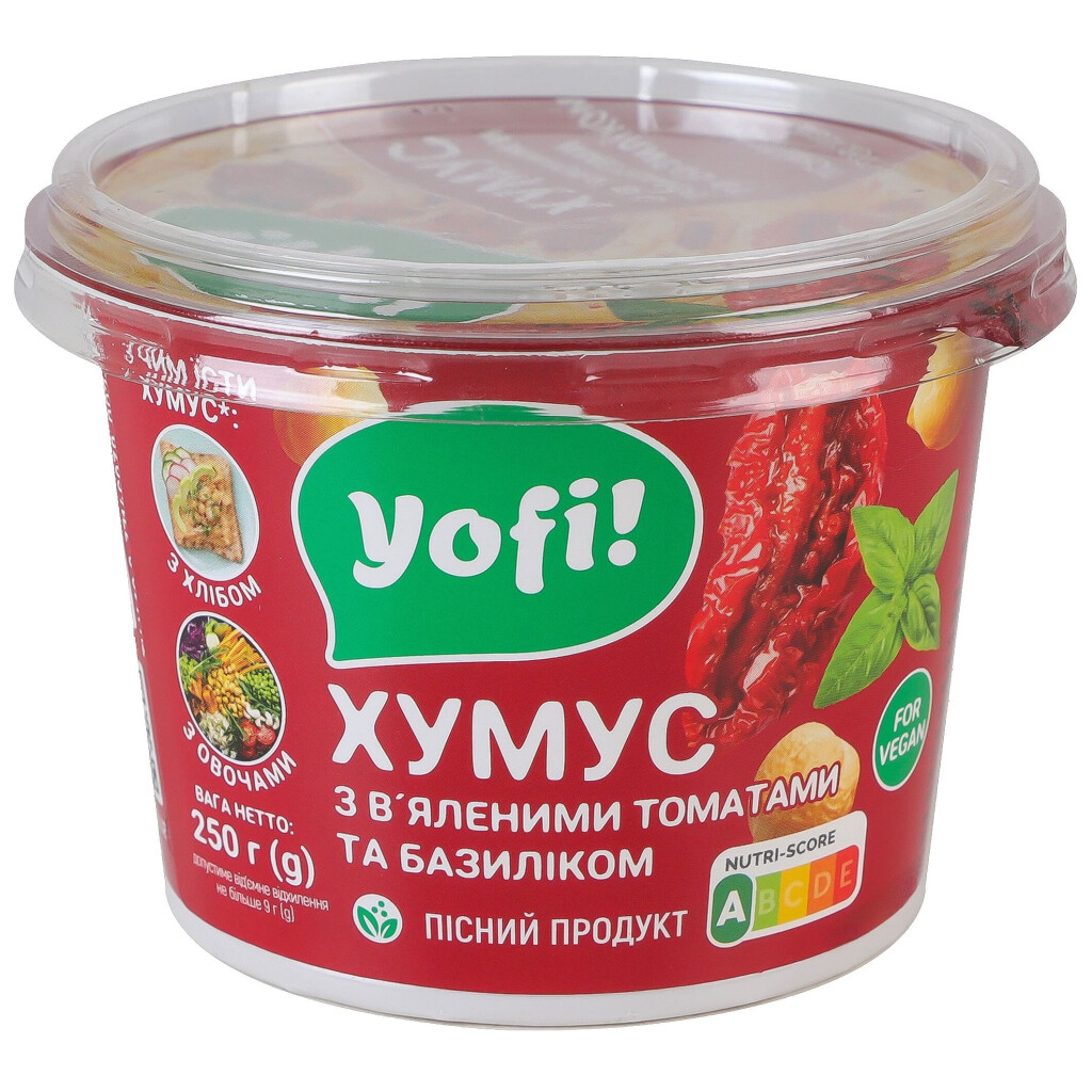 Хумус Yofi! с вяленными томатами и базиликом, 250г (4820146820012)