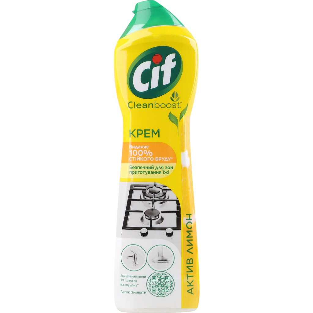 Засіб чистячий універсальний Cif Лимон, 500мл (8717163044698)