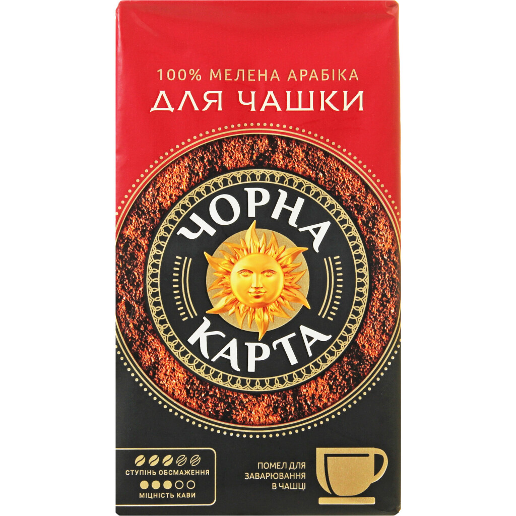 Кофе молотый Черная карта для заваривания в чашке, 230г (8719325127973)