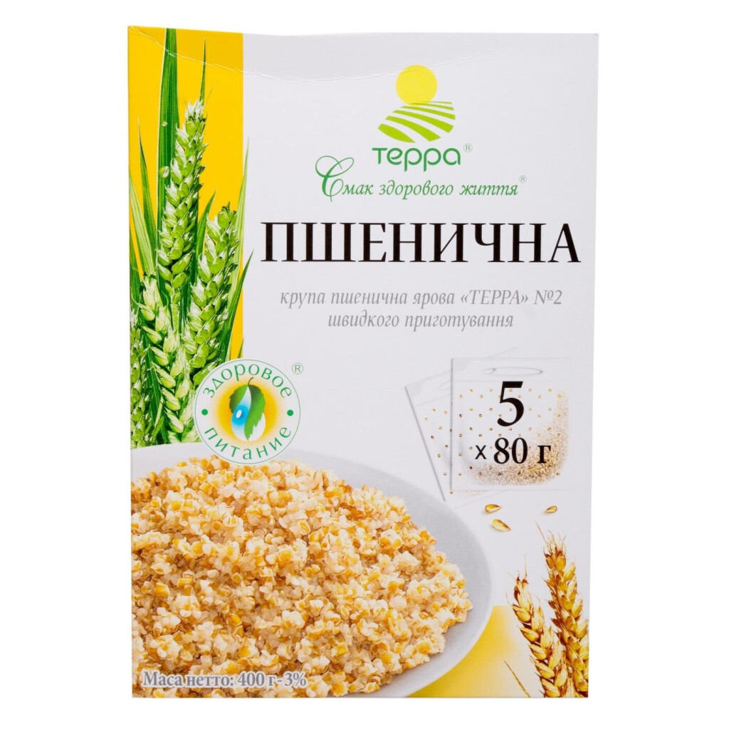 Крупа пшеничная Терра яровая быстрого приготовления, 5*80г (4820015732521)