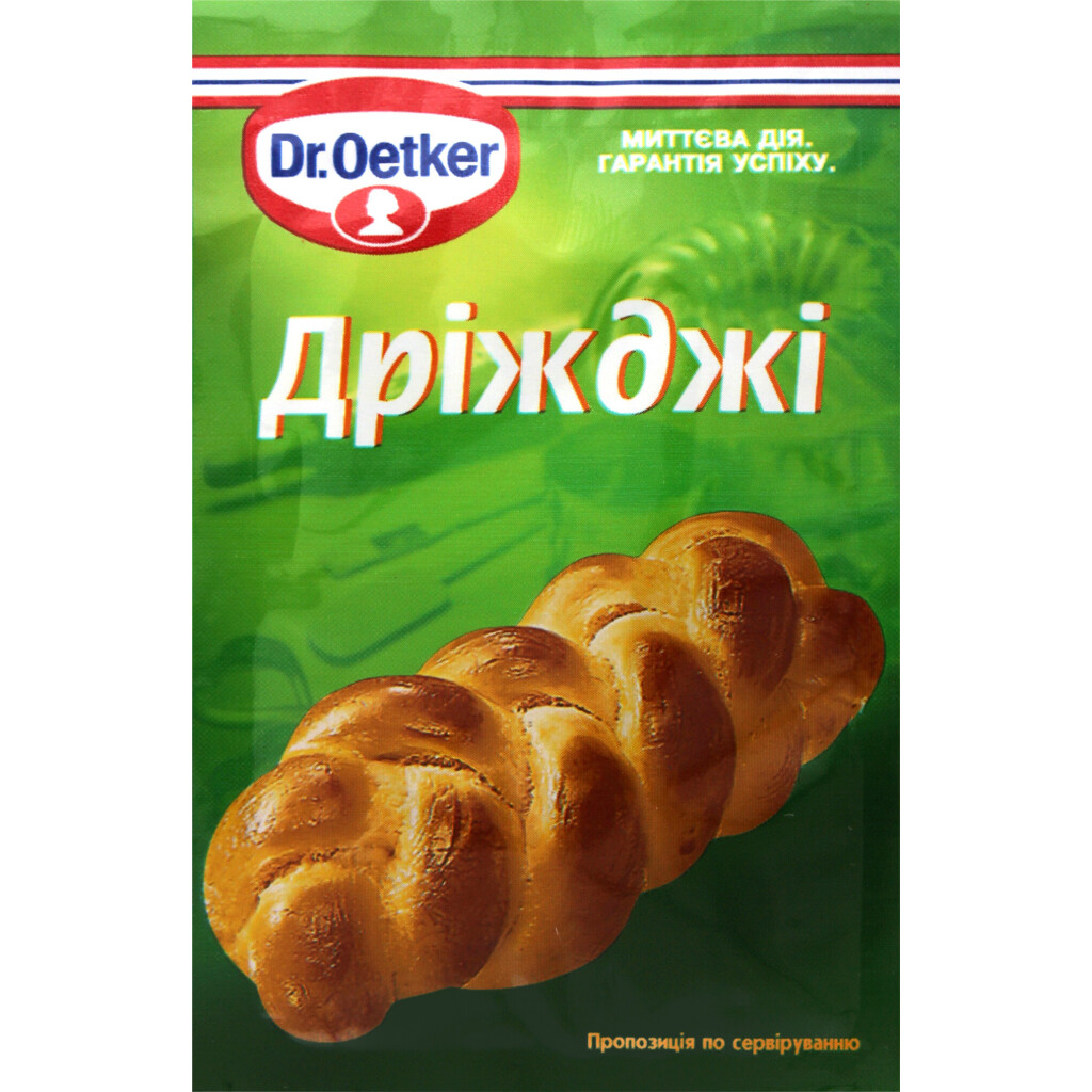 Дрожжи Dr.Oetker сухие быстродействующие, 7г (4000521000301)