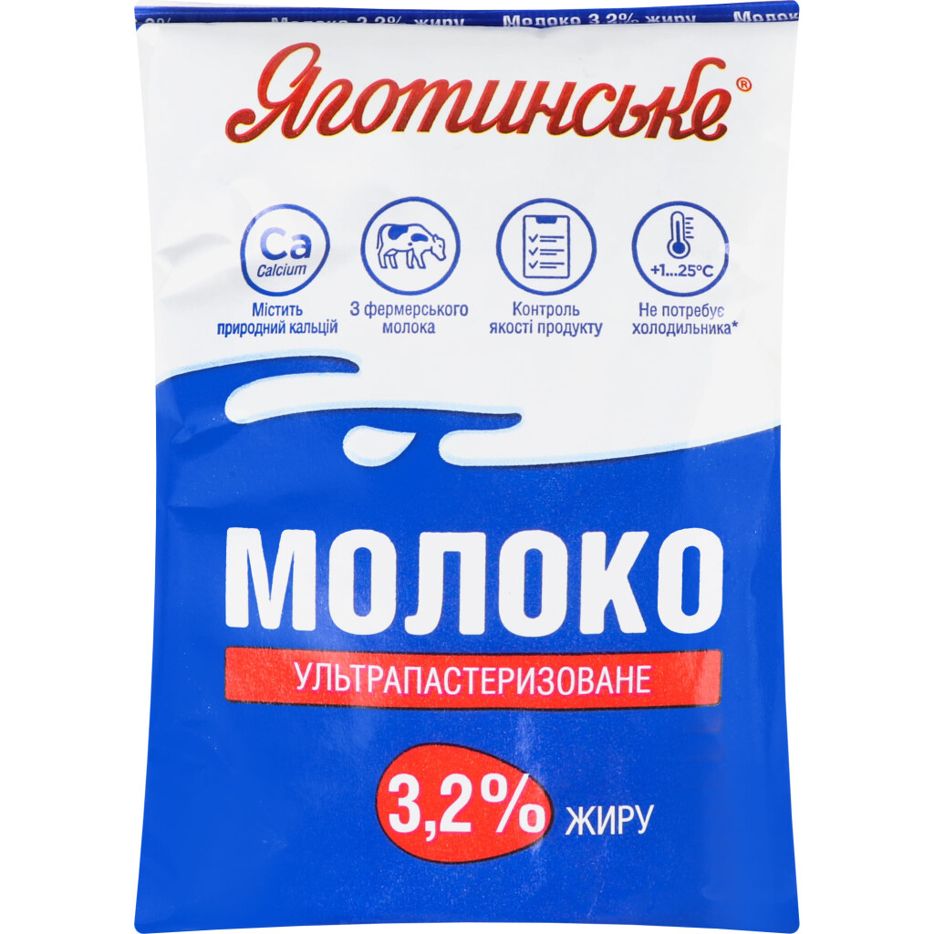Молоко ультрапастеризоване Яготинське 3,2%, 900г (4823005208266)