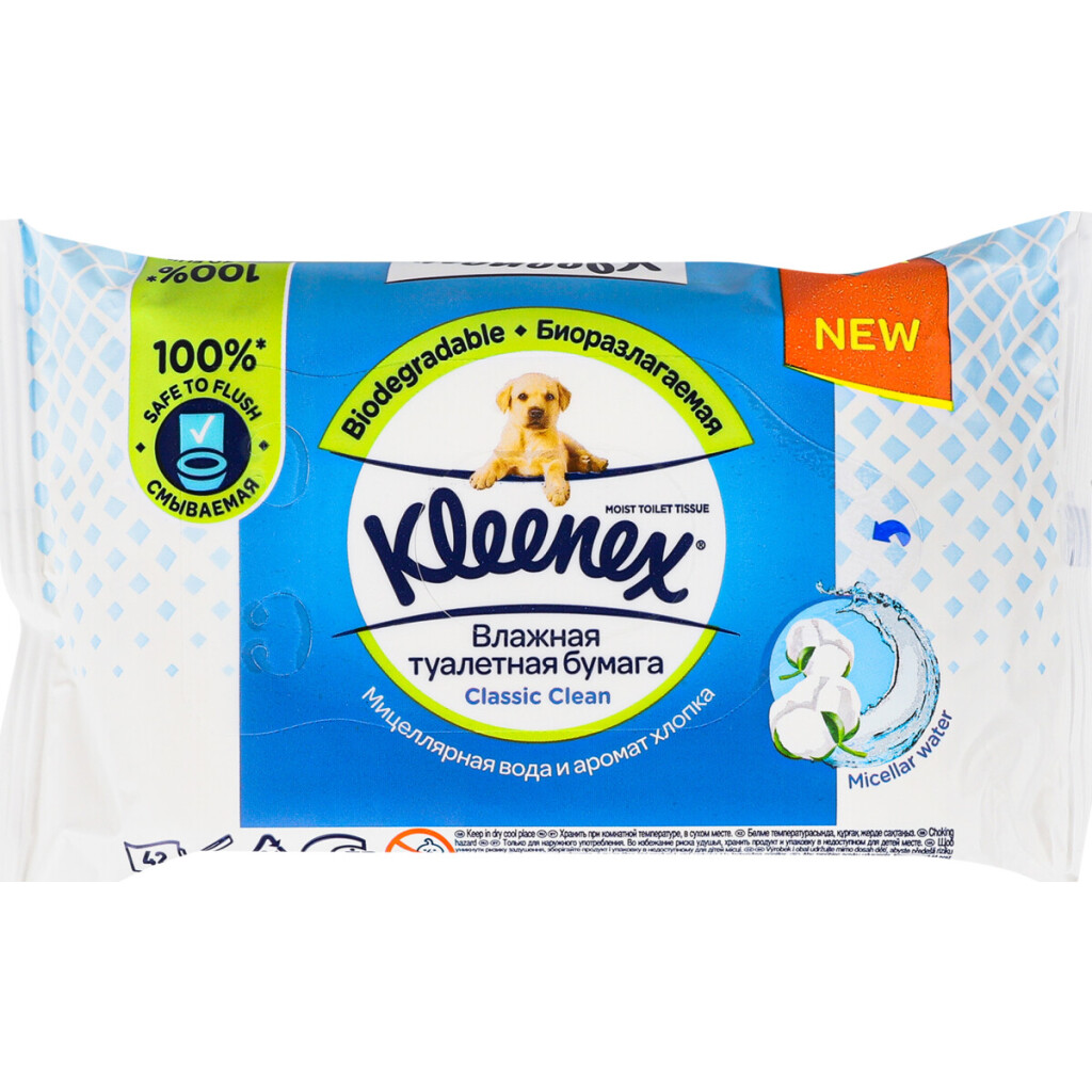 Бумага туалетная Kleenex Classic Clean влажная, 42шт (5029053577494)