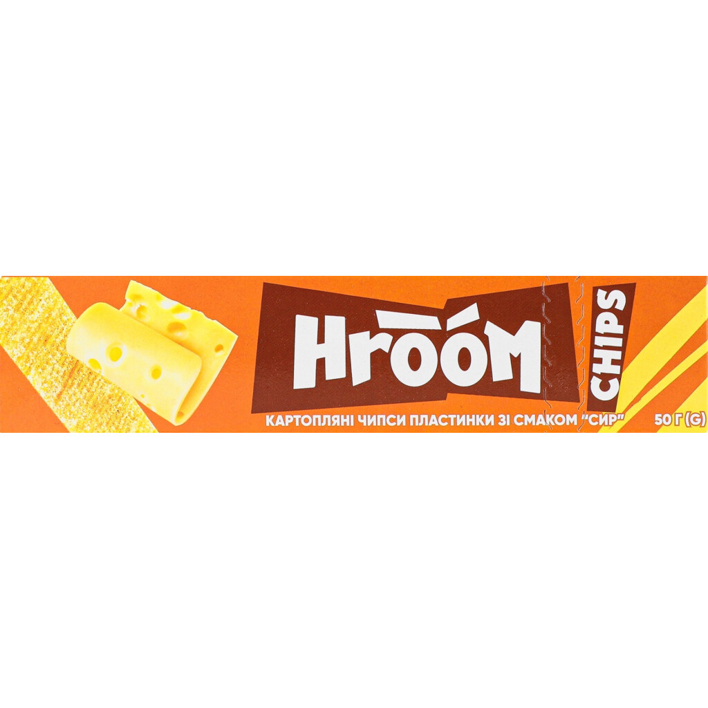 Чипси Hroom! зі смаком сиру, 50г (4820182061622)