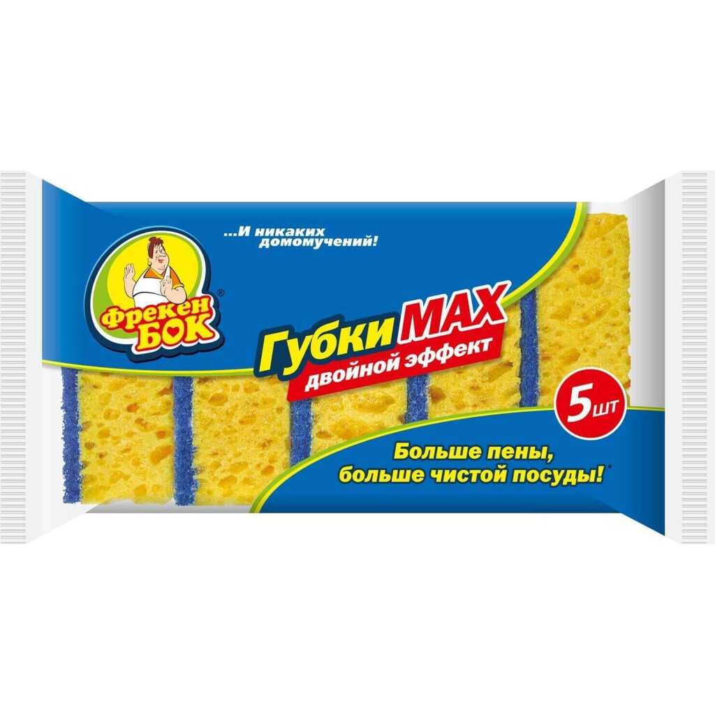 Губки кухонные Фрекен БОК Max, 5шт/уп (4823071621556)