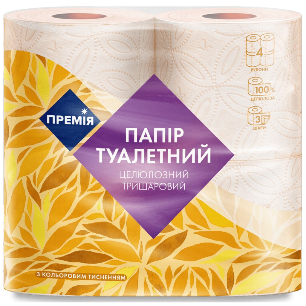Папір туалетний Премія 3-шаровий, 4шт (4823096416410)
